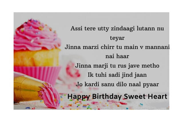 Birthday Wishes In Punjabi Style