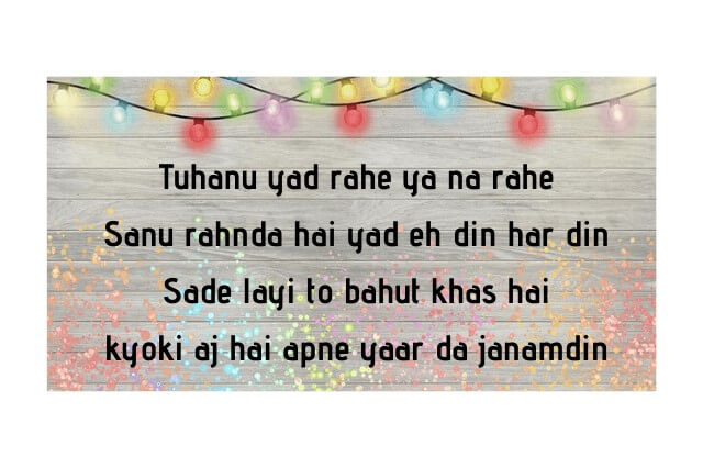 Happy Birthday In Punjabi Language