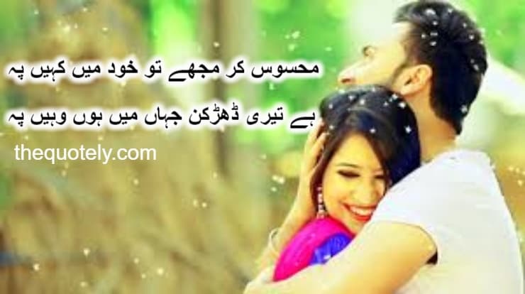 love poetry images