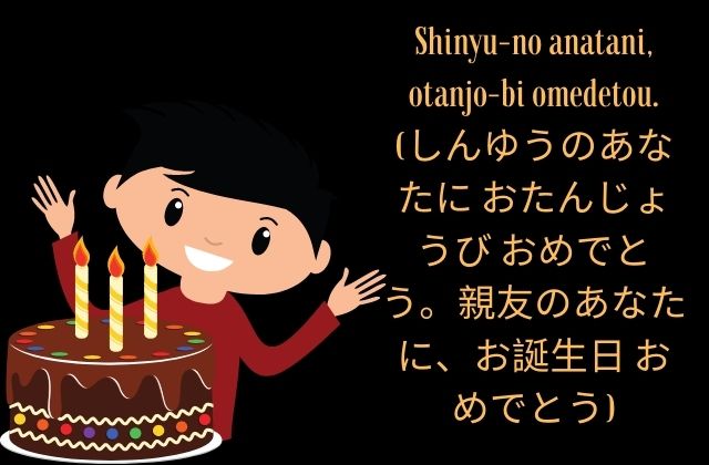 Happy Birthday Japanese