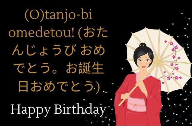 Happy Birthday in Japanese
